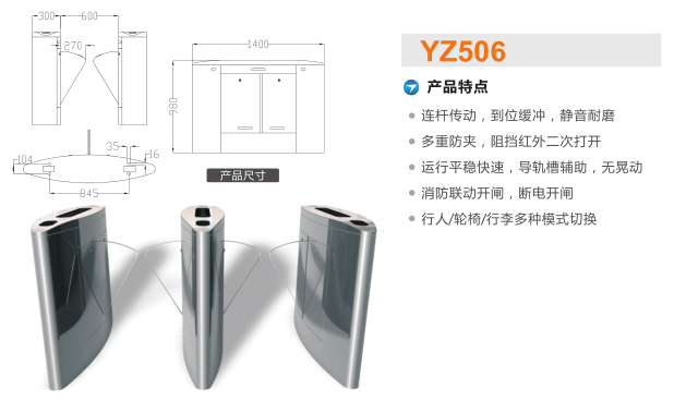 共青城市翼闸二号