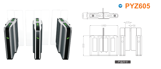 共青城市平移闸PYZ605